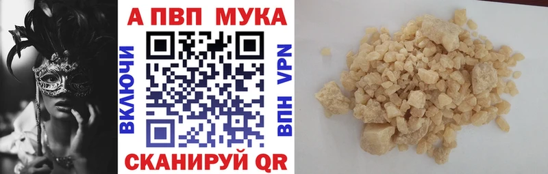 A-PVP Соль  OMG маркетплейс  Озёры 