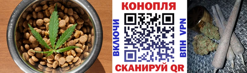 Canna-Cookies конопля  Озёры 