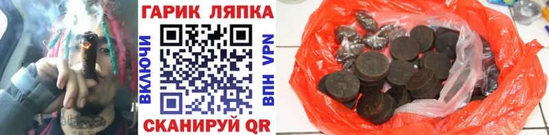 хочу наркоту  Озёры  Гашиш убойный 