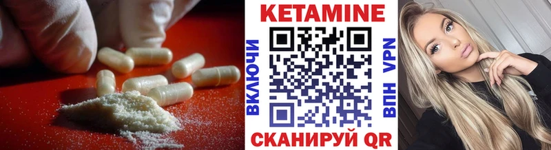 нарко площадка телеграм  Озёры  Кетамин VHQ 
