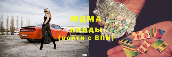 мдма Арсеньев