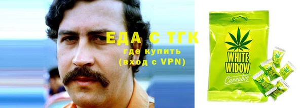 дмт Армянск