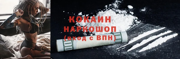 кокаин колумбия Аркадак