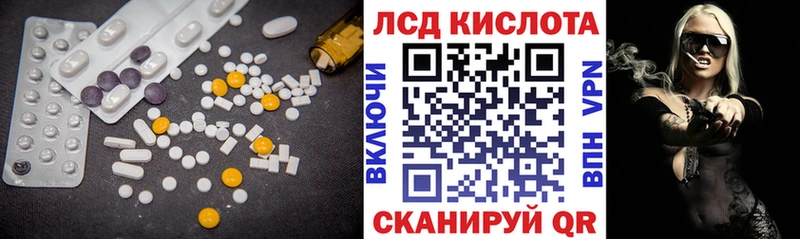 Лсд 25 экстази ecstasy  Озёры 