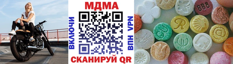 МДМА VHQ  магазин  наркотиков  hydra ссылка  Озёры 