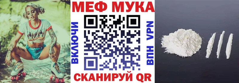МЕФ mephedrone  где можно купить   Озёры 