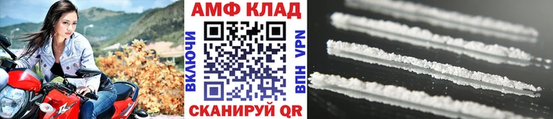 Метамфетамин витя  блэк спрут ТОР  Озёры 