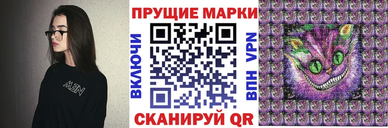 Марки 25I-NBOMe 1,8мг  Озёры 