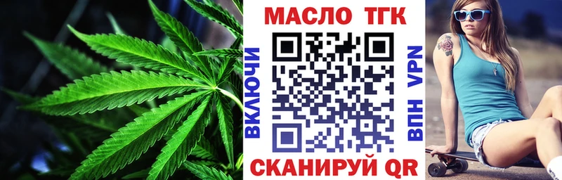 Дистиллят ТГК гашишное масло Озёры
