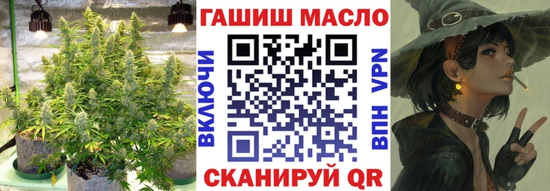 omg ссылка  Озёры  Дистиллят ТГК Wax 